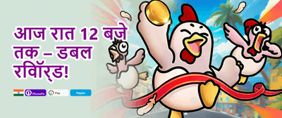 100% Welcome Match Bonus promotion banner